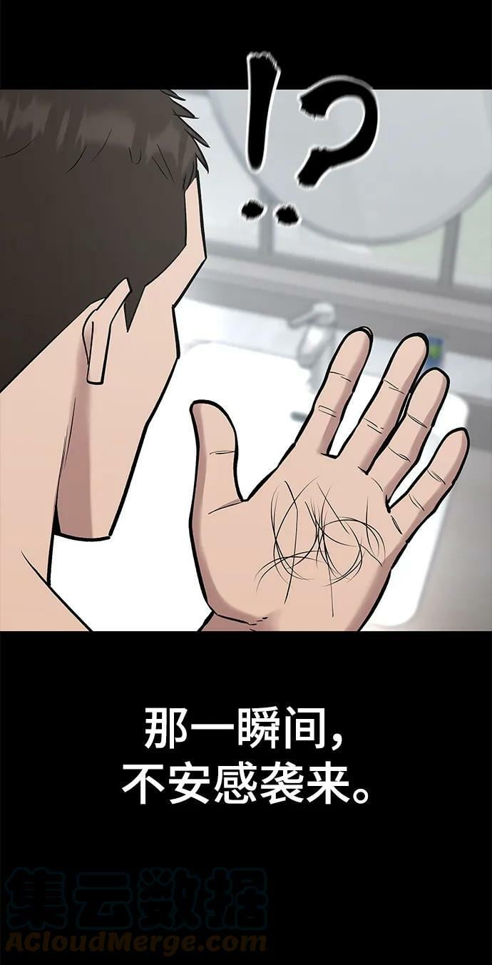 第52话16