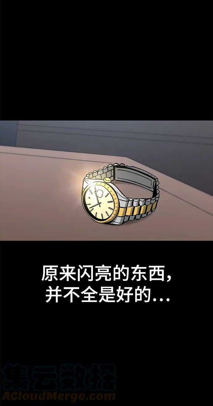 第52话20