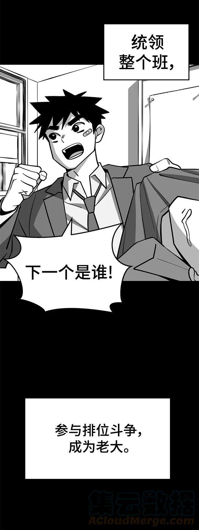 第49话8