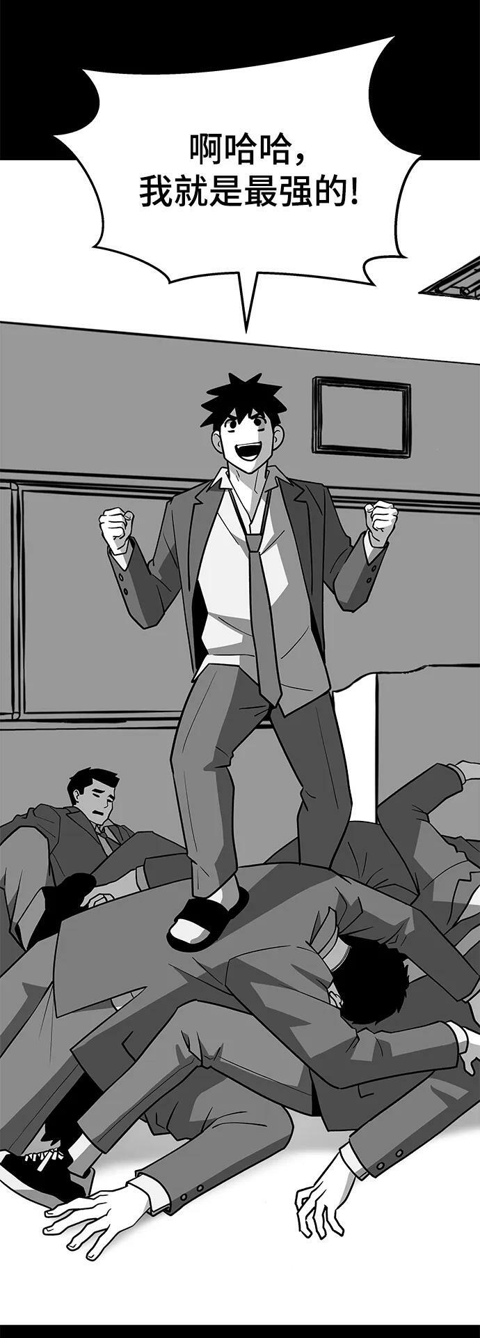 第49话10