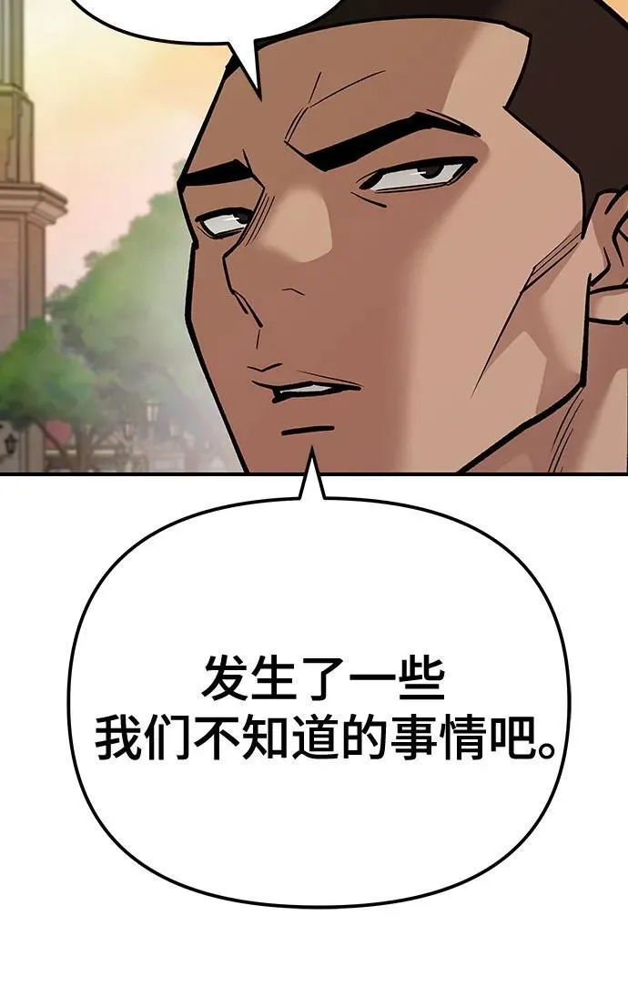 第91话9