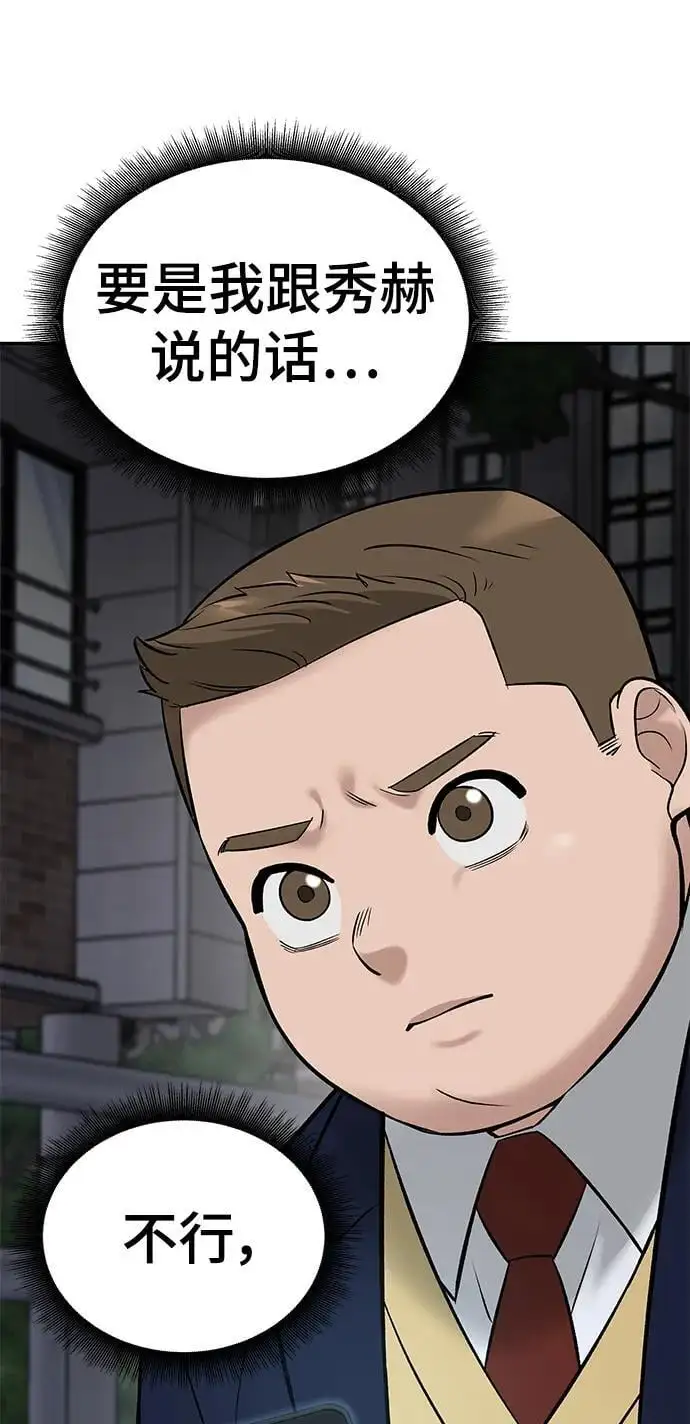 第58话70