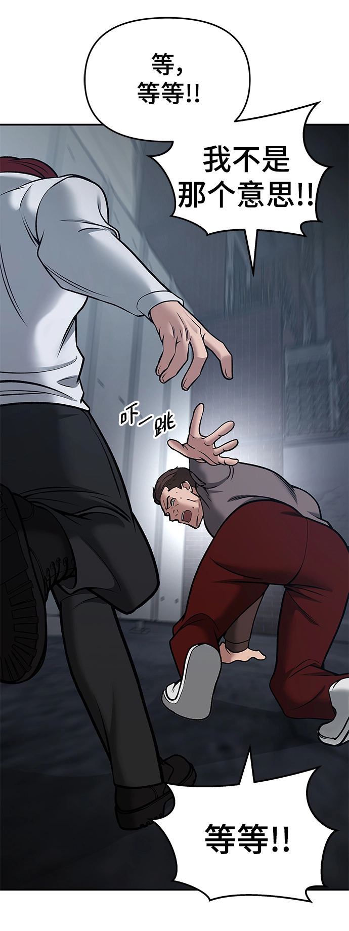 第43话109