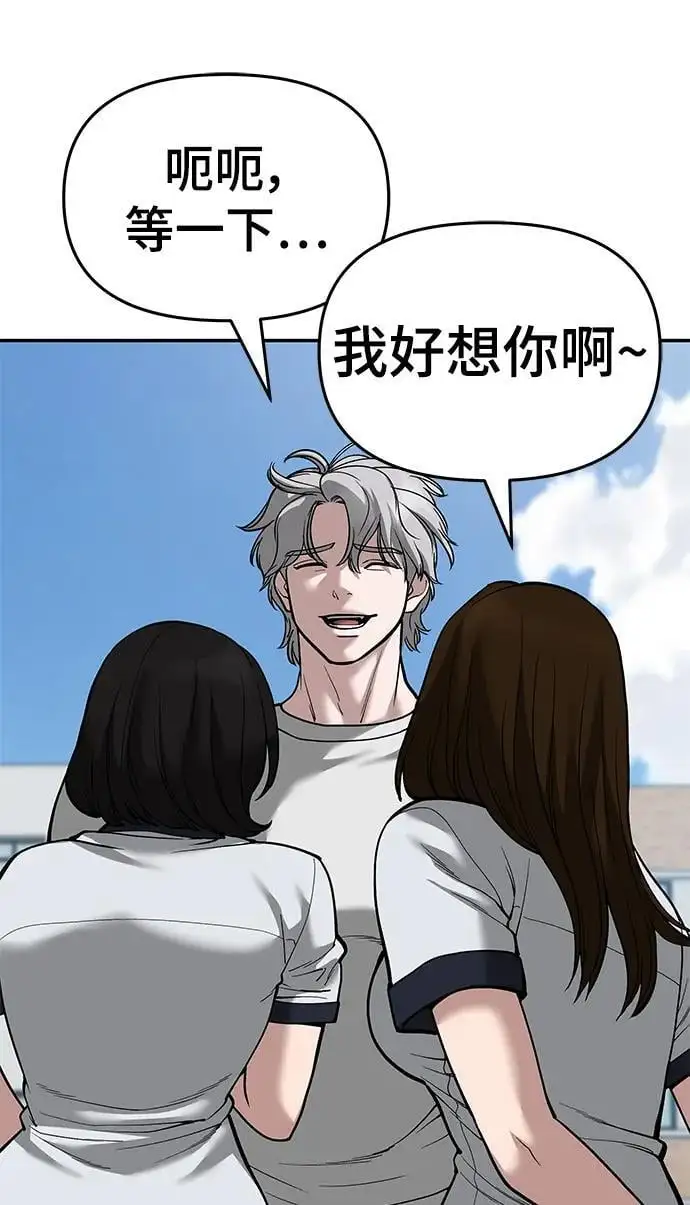 第65话47