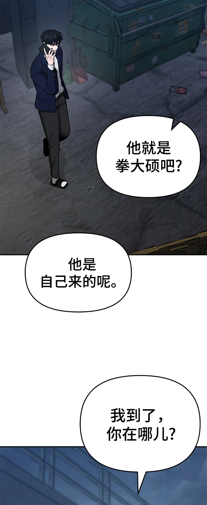 第41话71