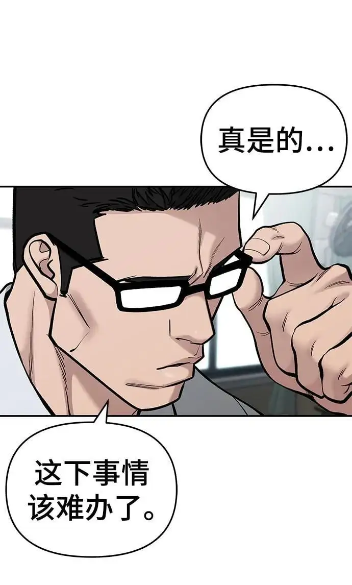 第70话54
