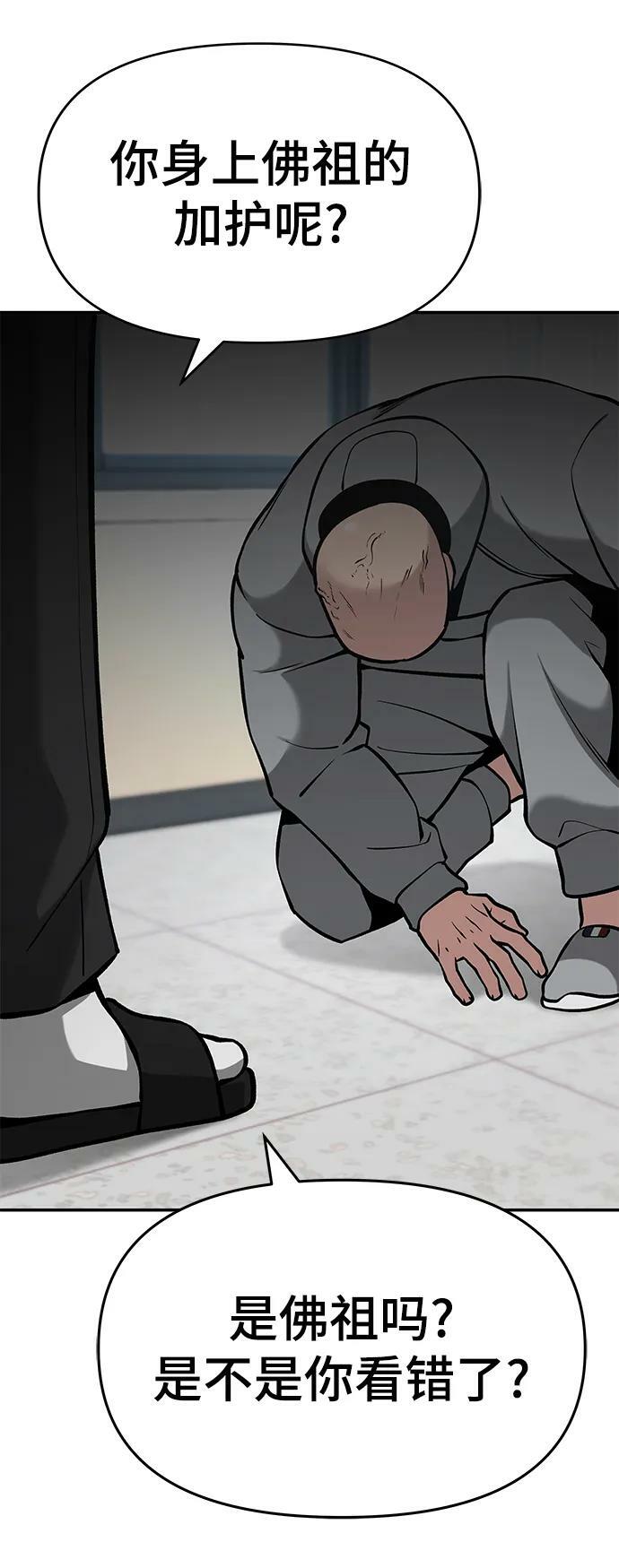 第51话102