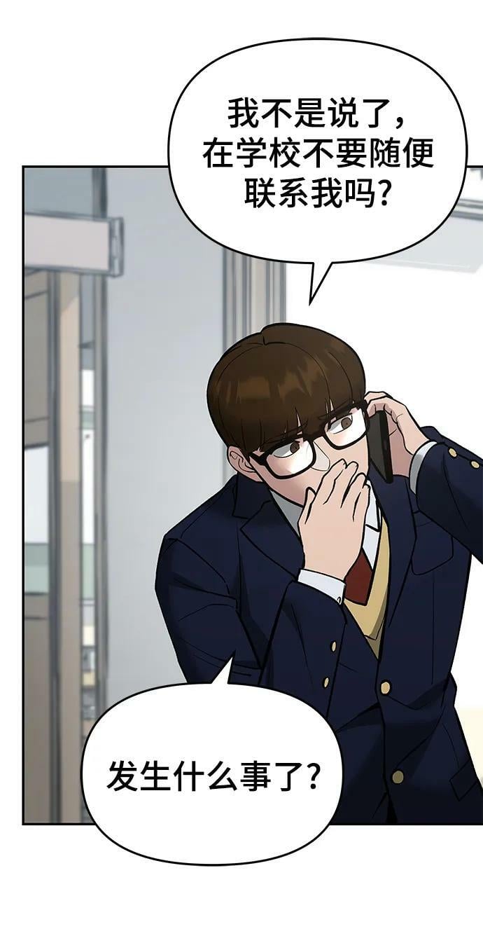 第48话98