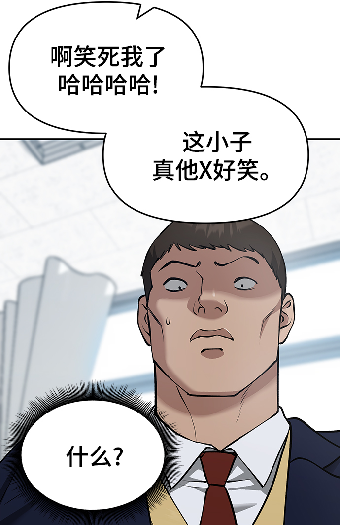第37话66