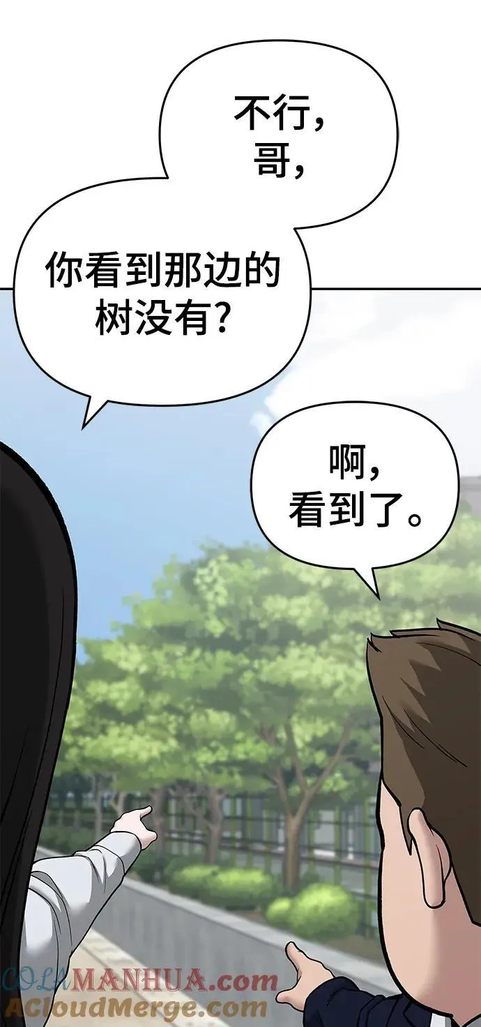 第68话48