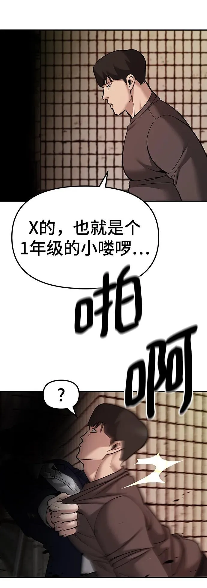 第78话87