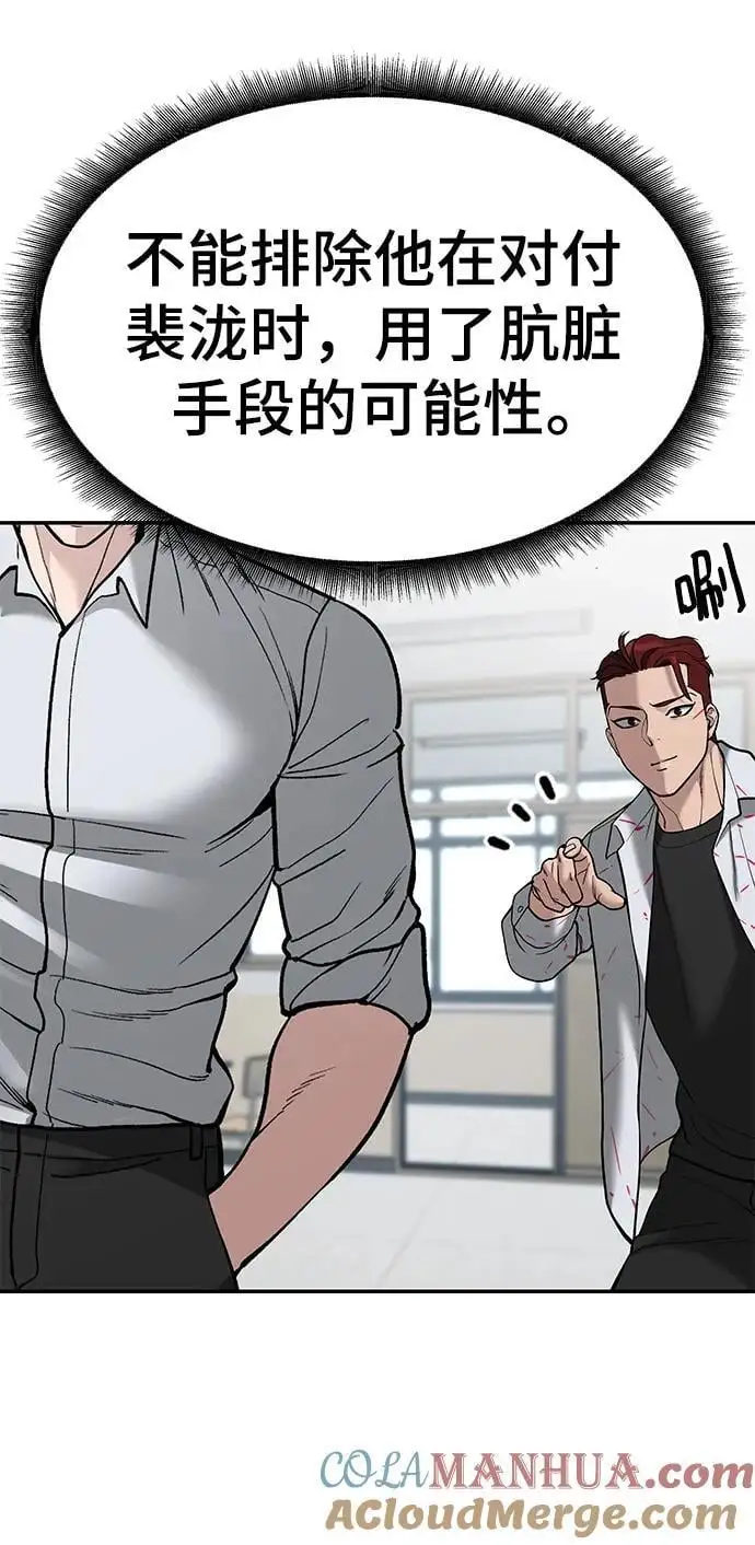 第70话40