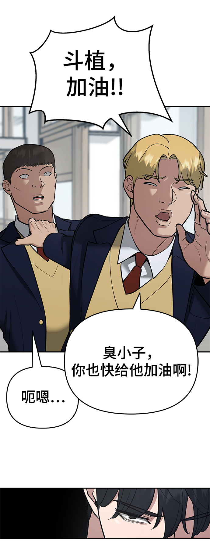 第38话51