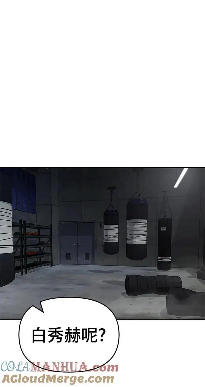 第75话24