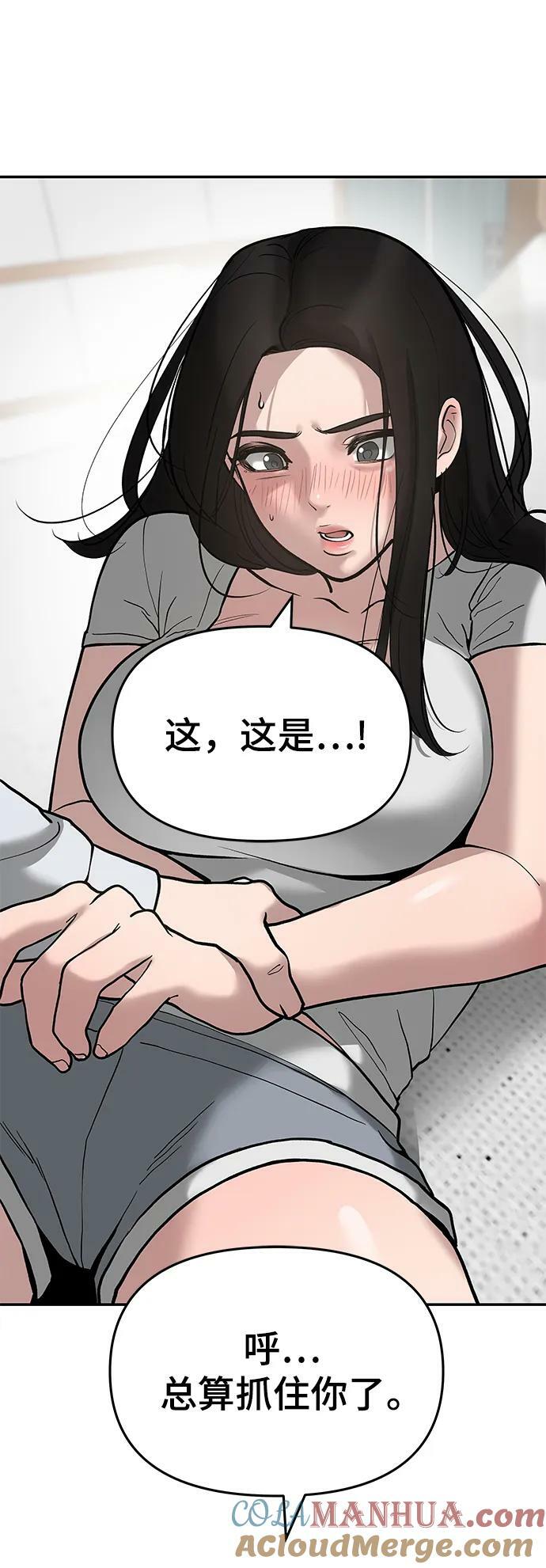 第56话（第一季完结+公告）108