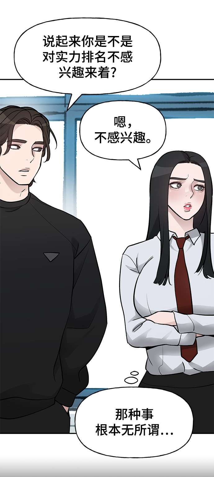 第20话104