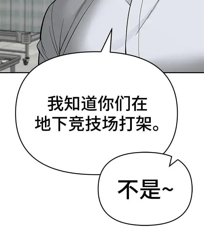 第74话91