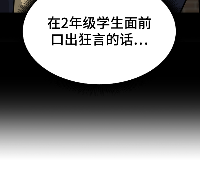 第32话34