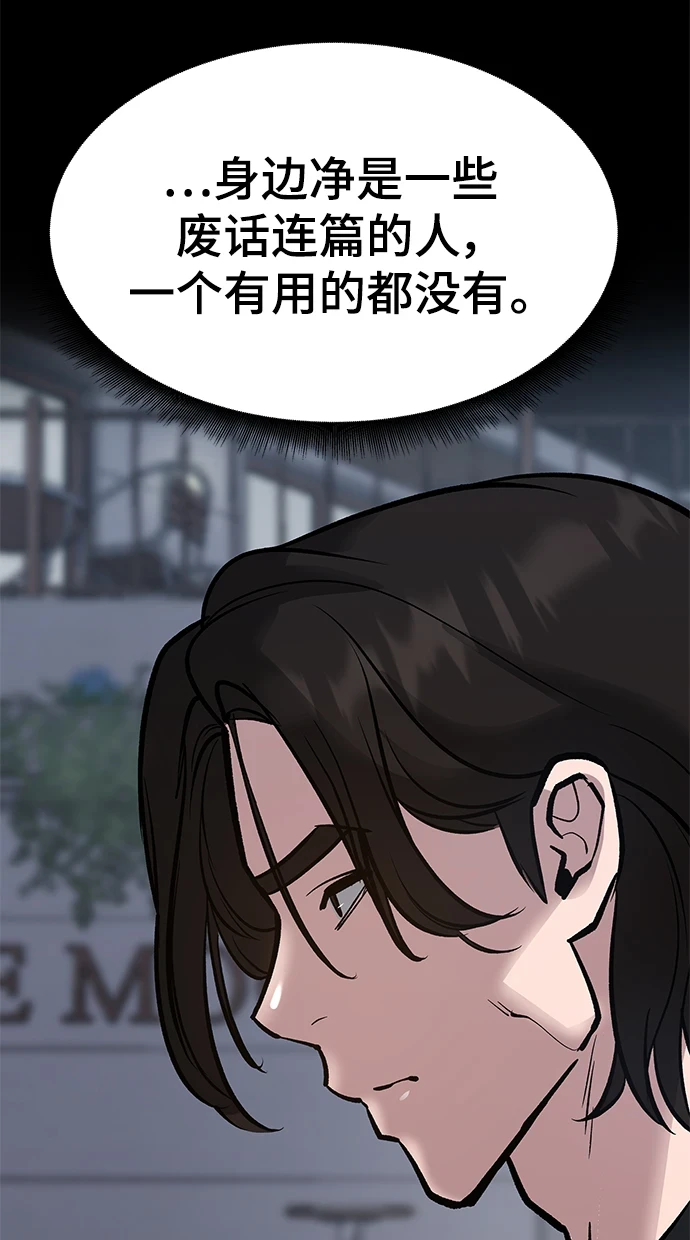 第47话13