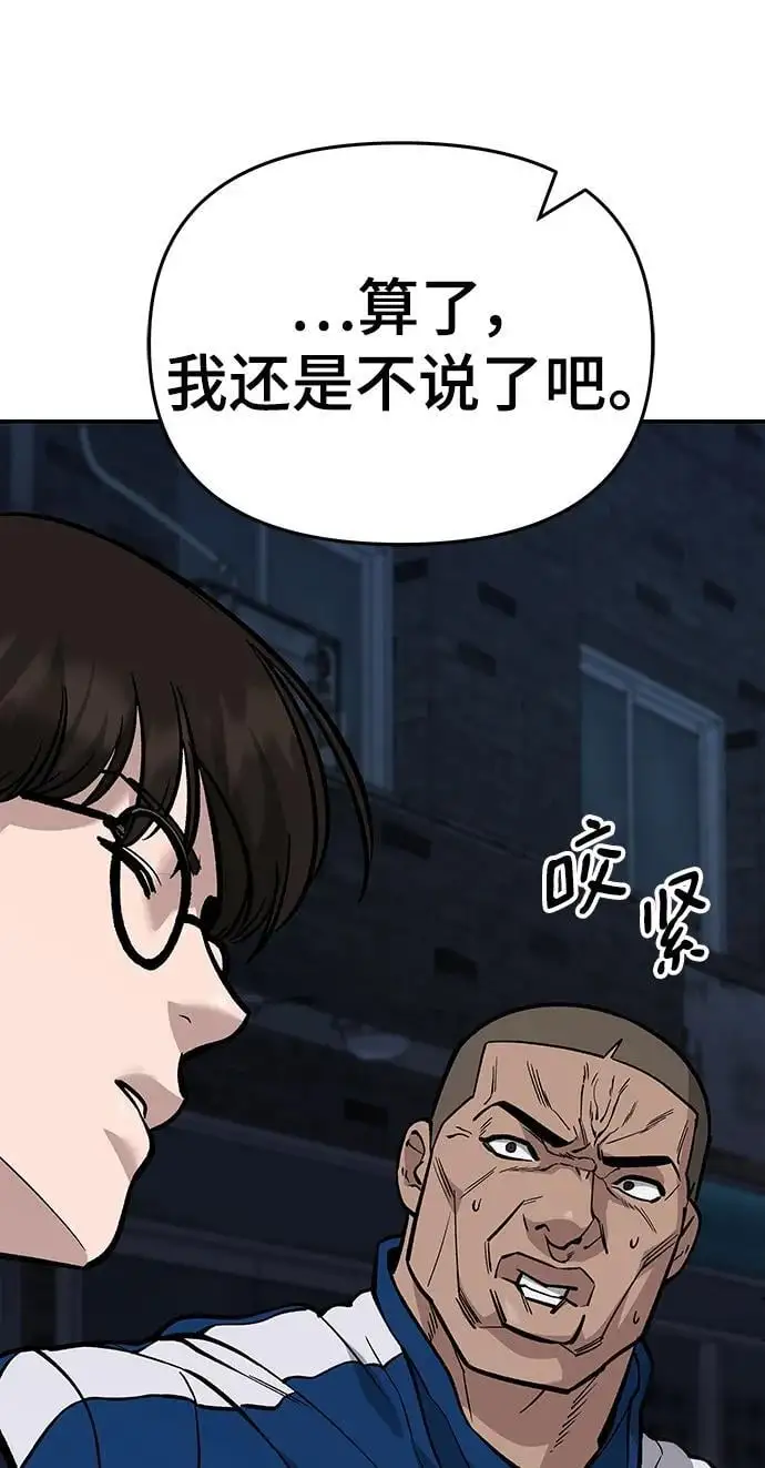 第61话118