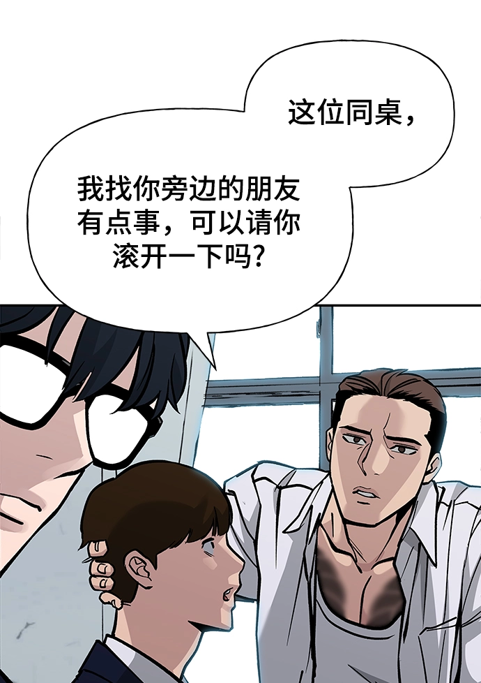 第5话3
