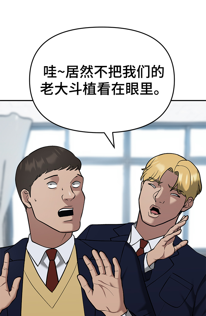第36话95