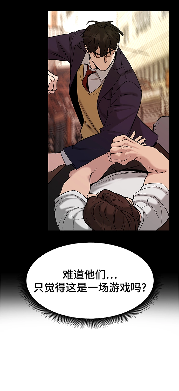 第19话106