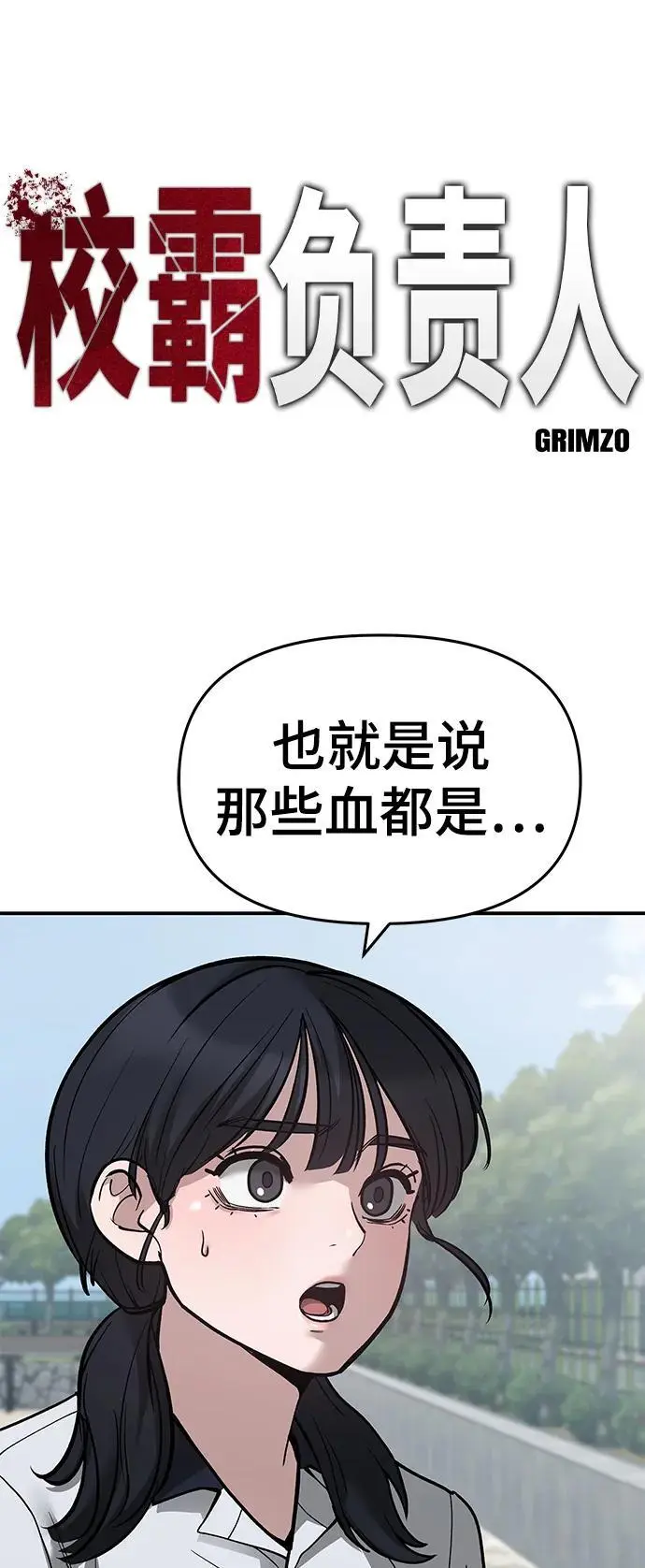 第68话10