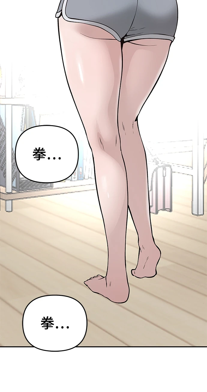 第44话139