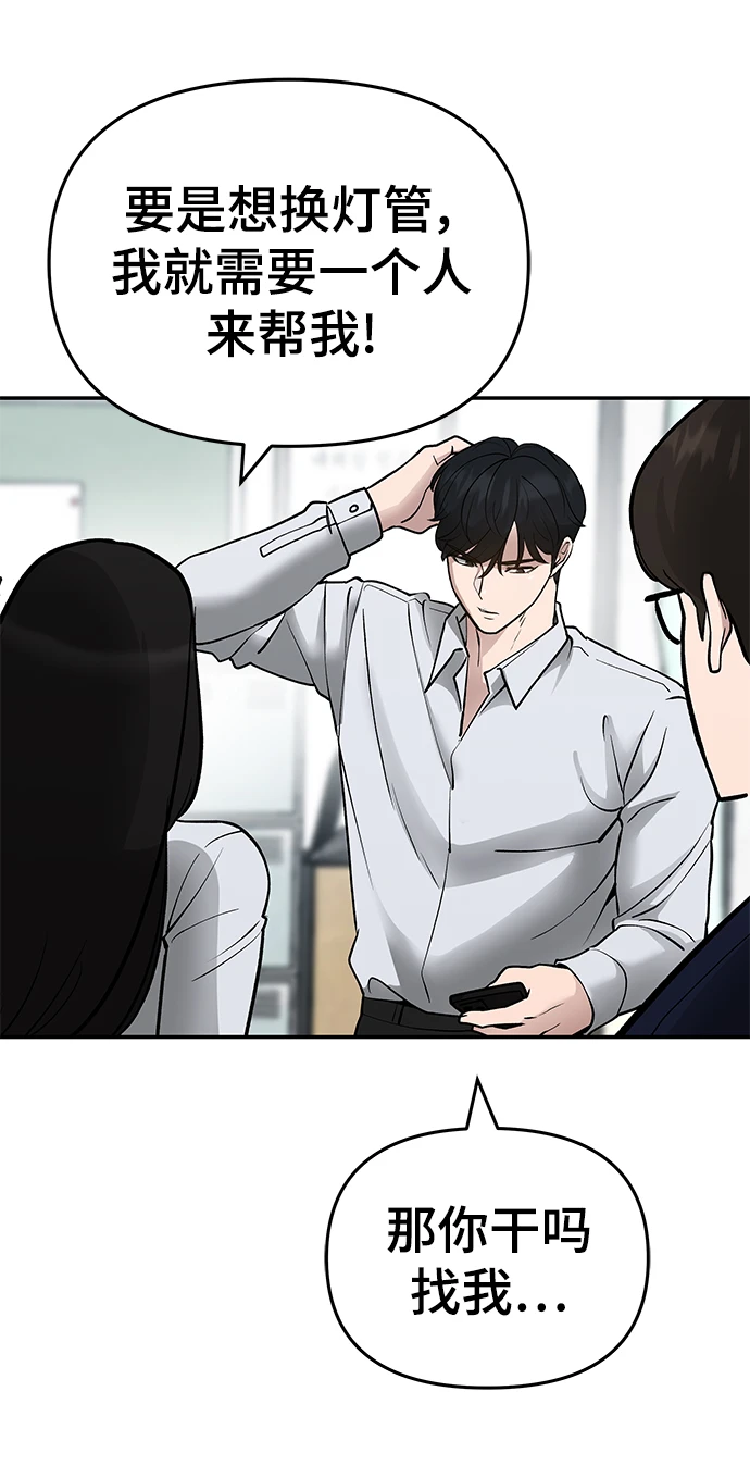 第47话95