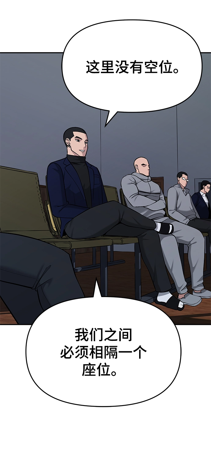 第30话39