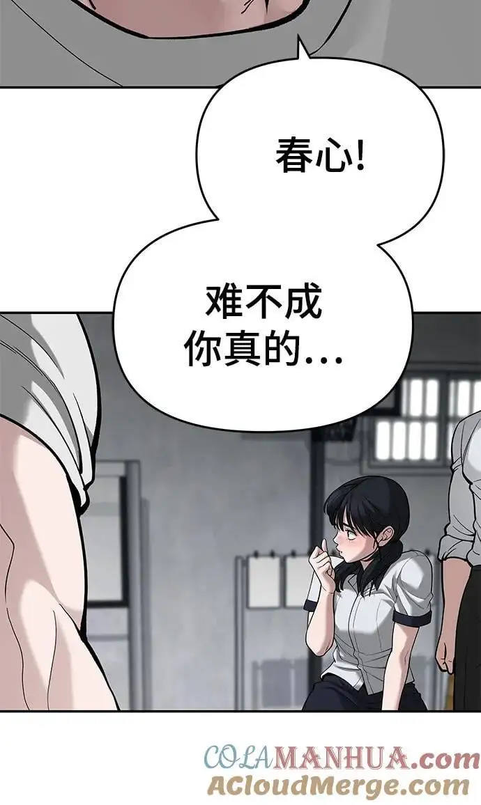 第65话116