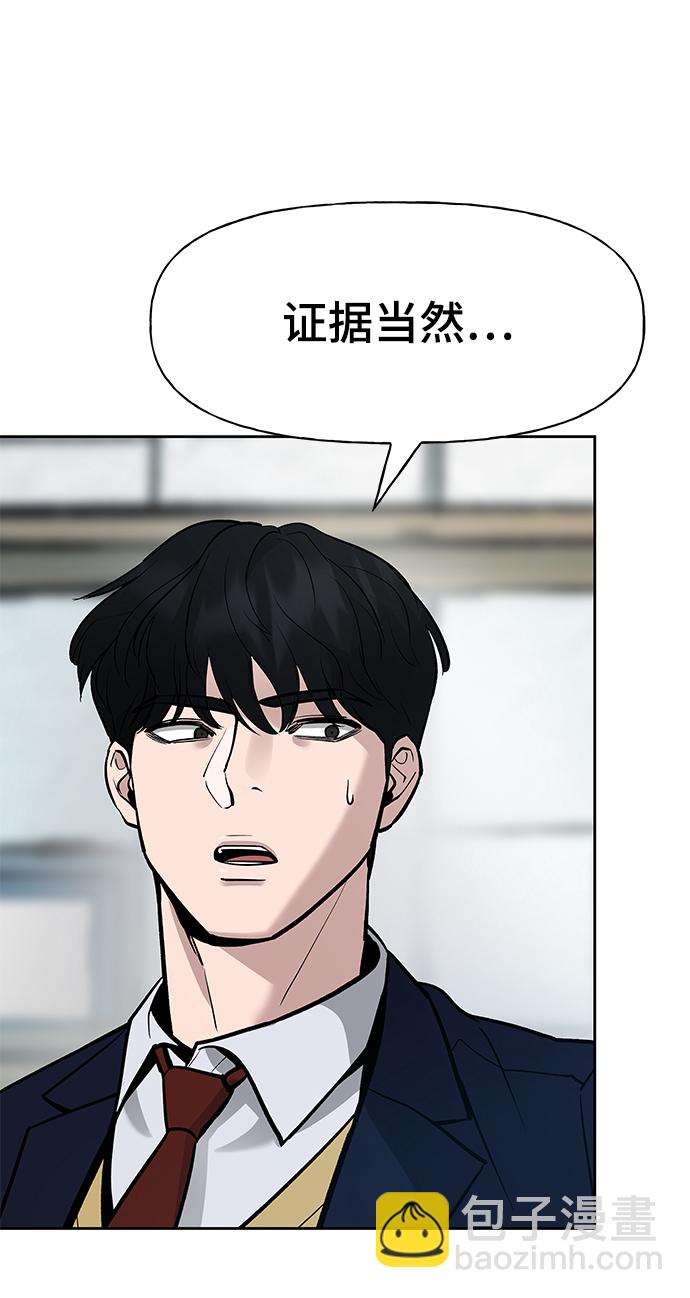 第14话42