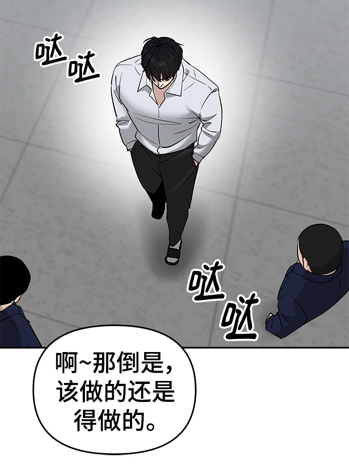 第47话104