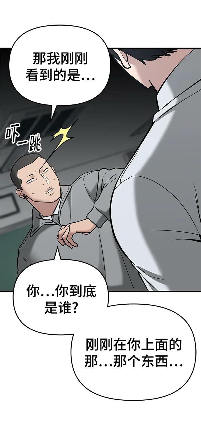 第49话106