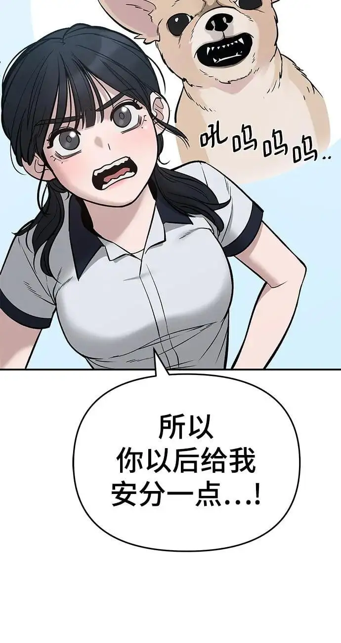 第59话75