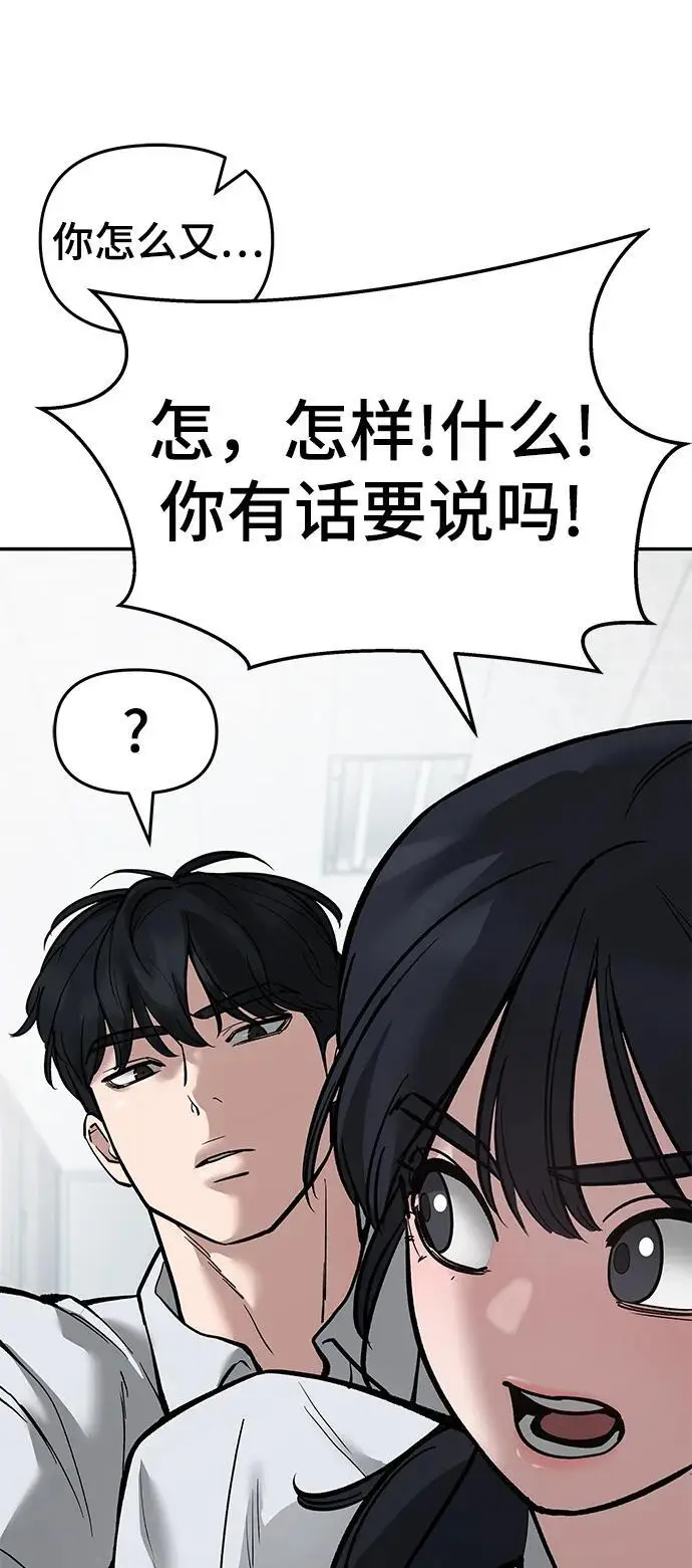 第64话26
