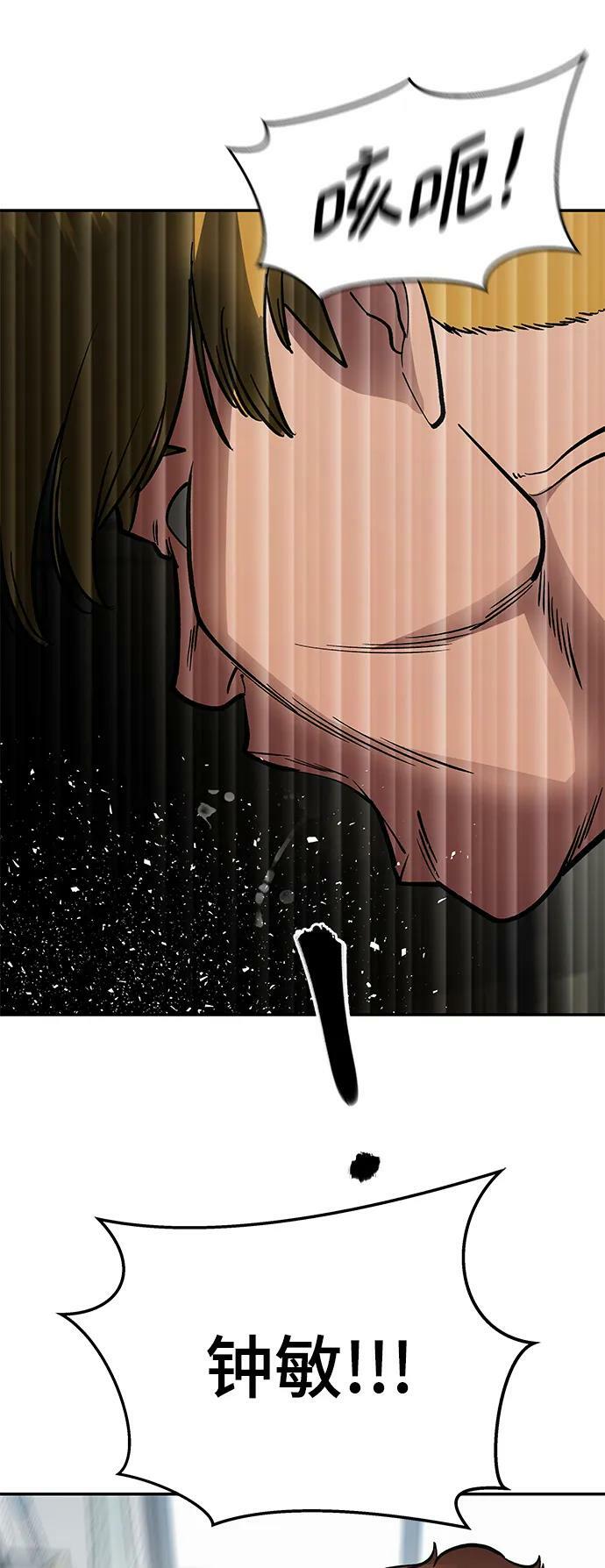 第50话71