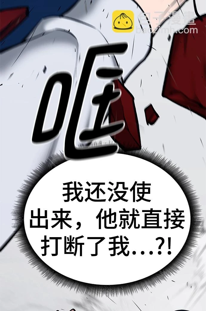 第45话39