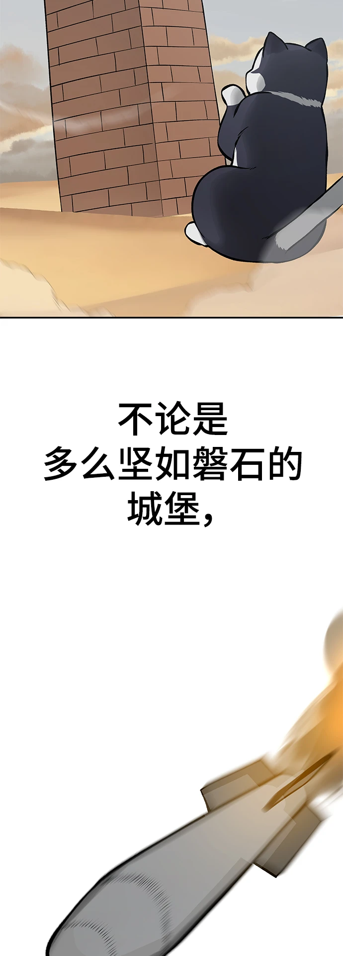 第46话51