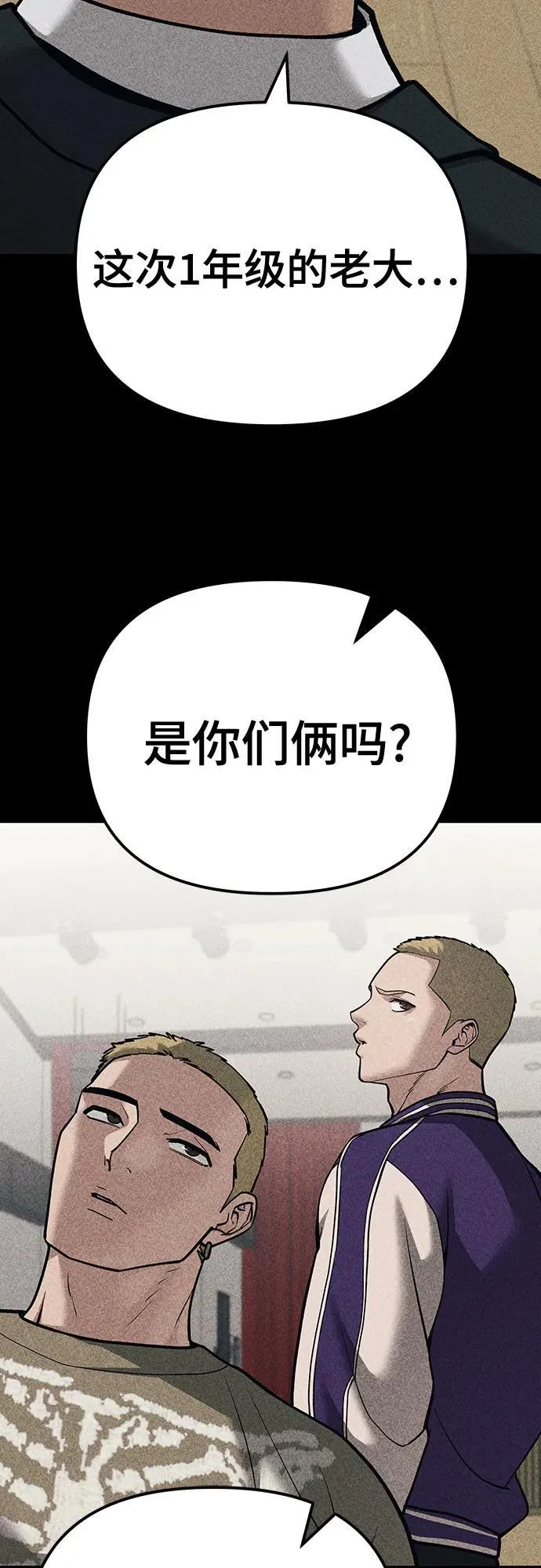 第92话74
