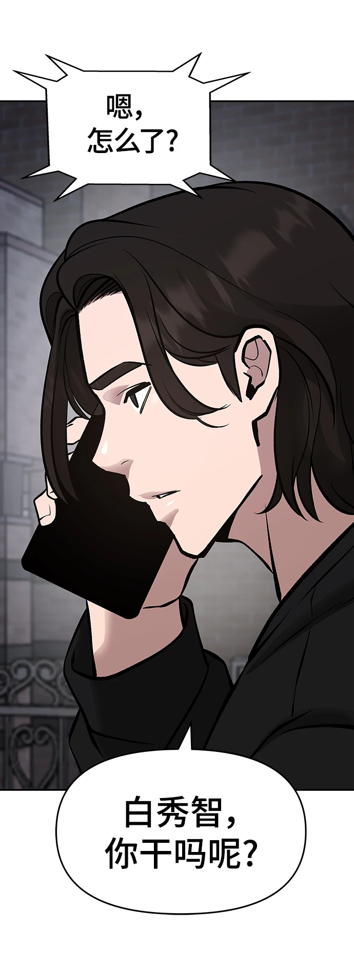 第45话145
