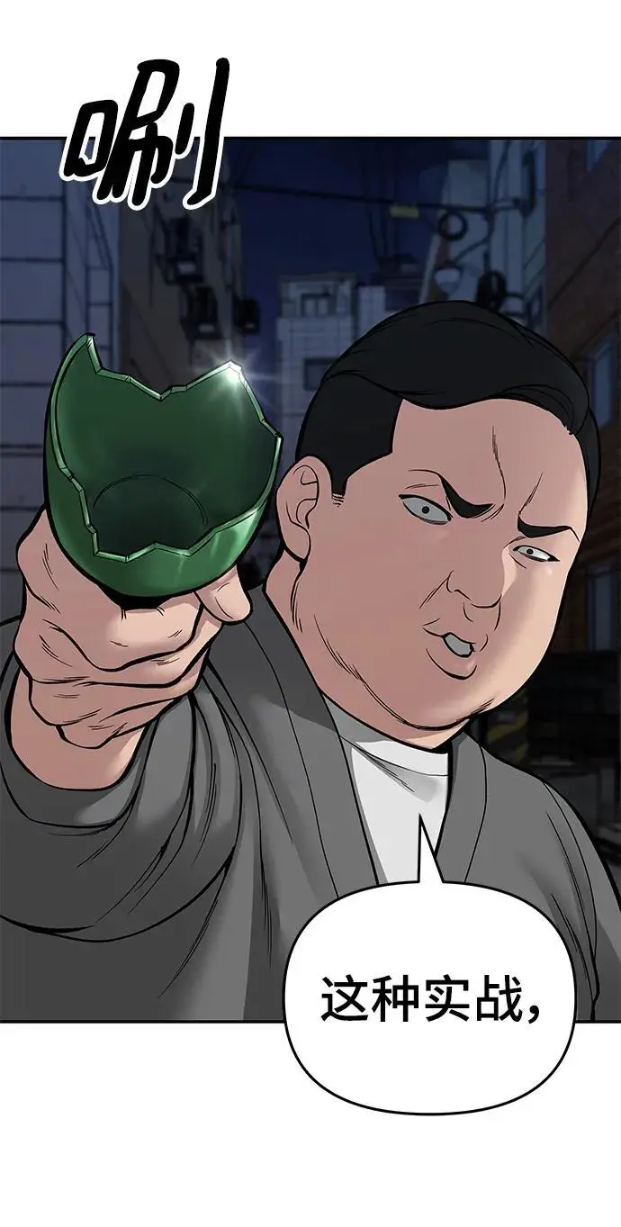 第73话102
