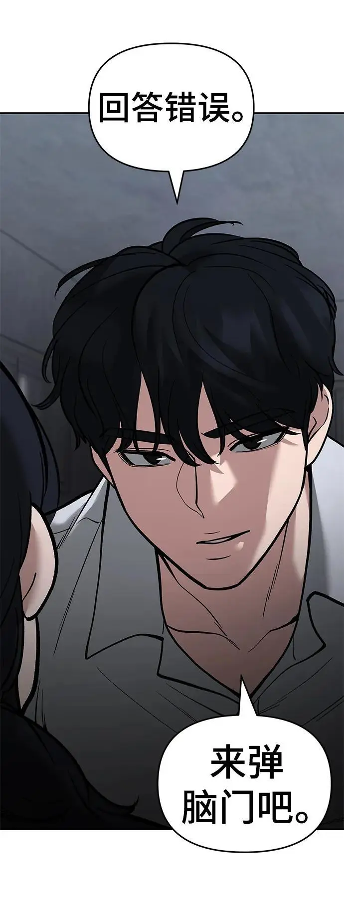 第65话55