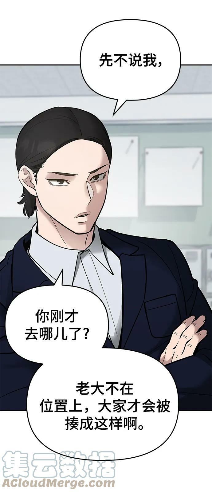 第50话44