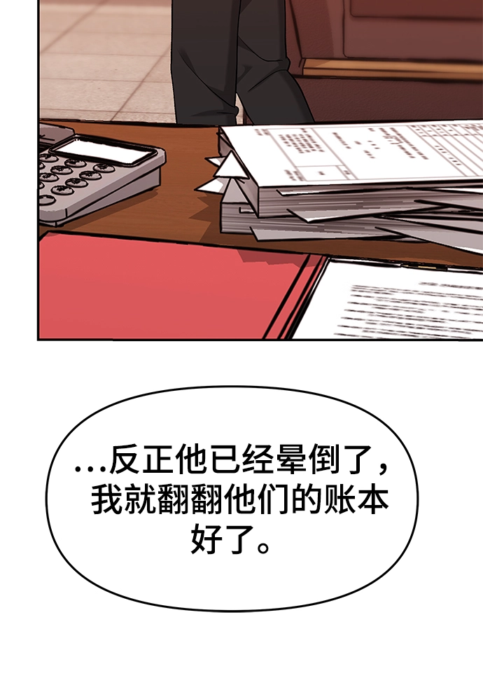第29话71