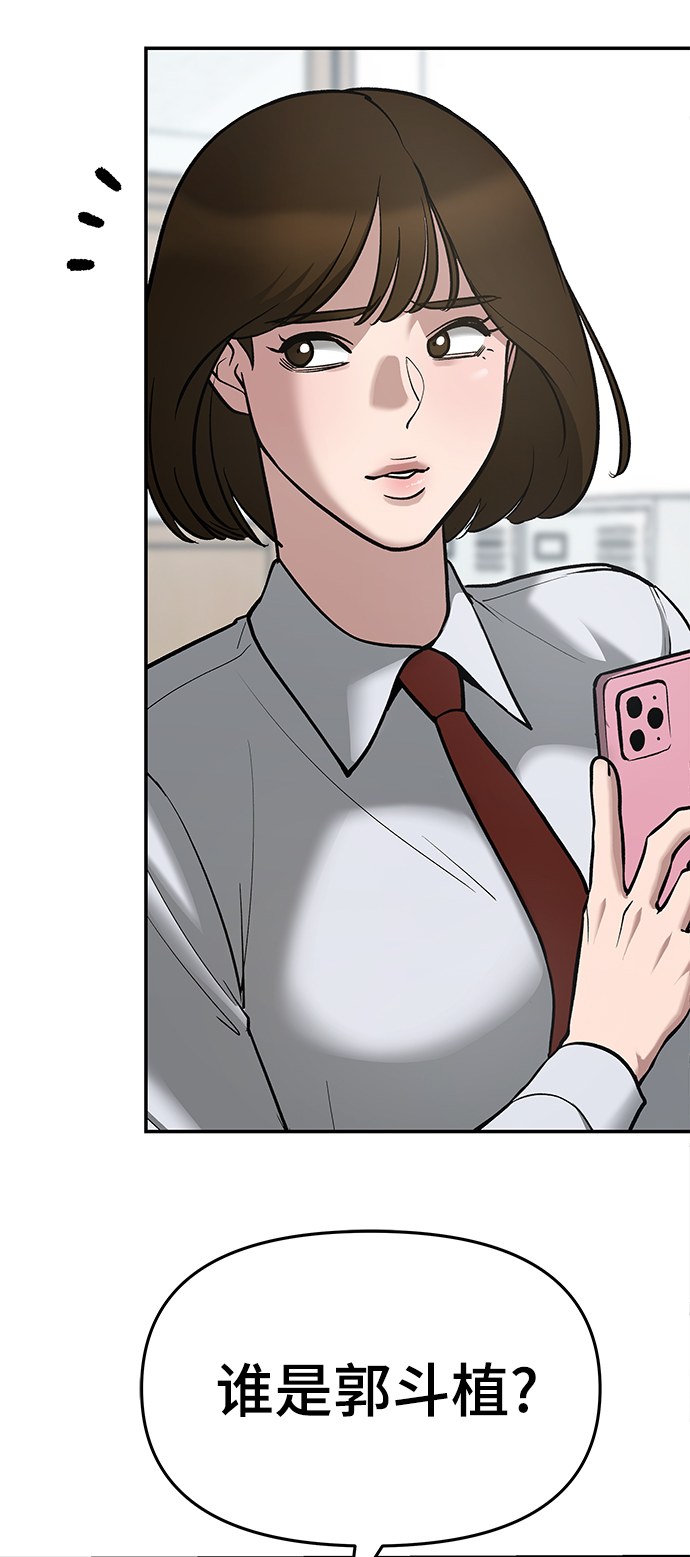 第37话43