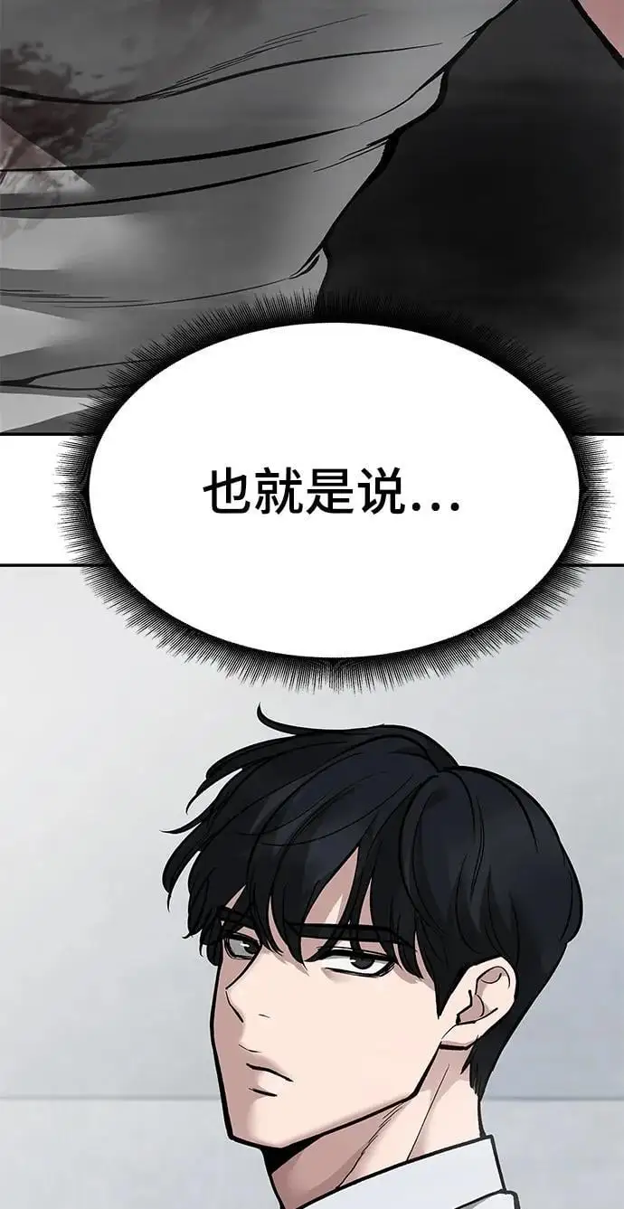第67话145