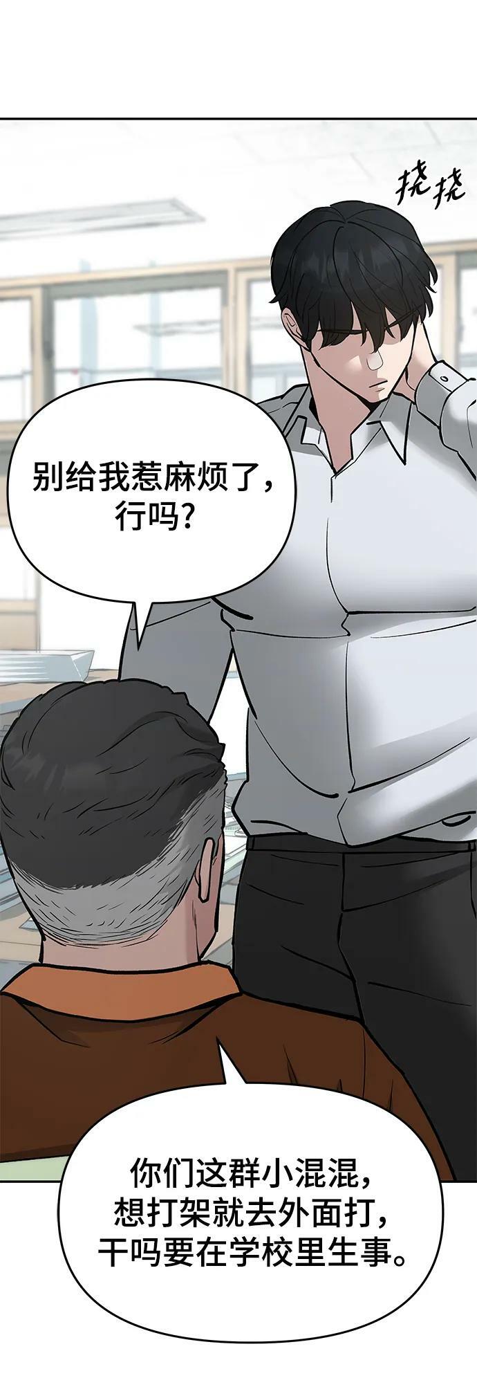 第50话17