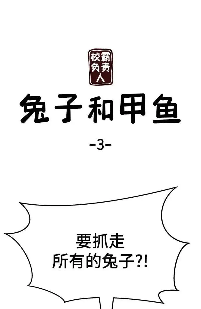 第66话141